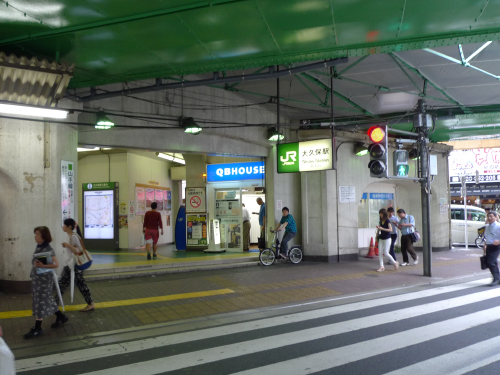 大久保駅　写真